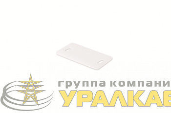 Бирка кабельная тип B 26.4х16.2 (уп.100шт) DKC 2104291