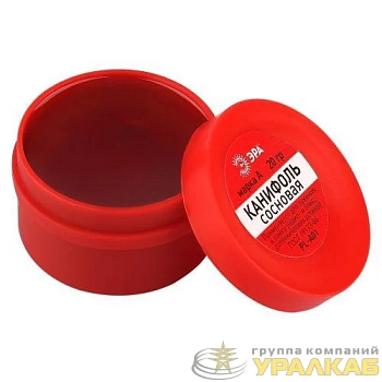 Канифоль сосновая марки А PL-A01 20гр Эра 