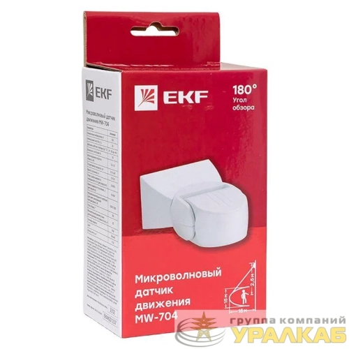 Датчик движения микроволновый MW-704 1200Вт 180град. до 15м IP65 бел. PROxima EKF 