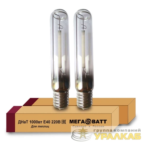 Лампа газоразрядная натриевая ДНаТ 1000/220 E40 (12) МЕГАВАТТ 