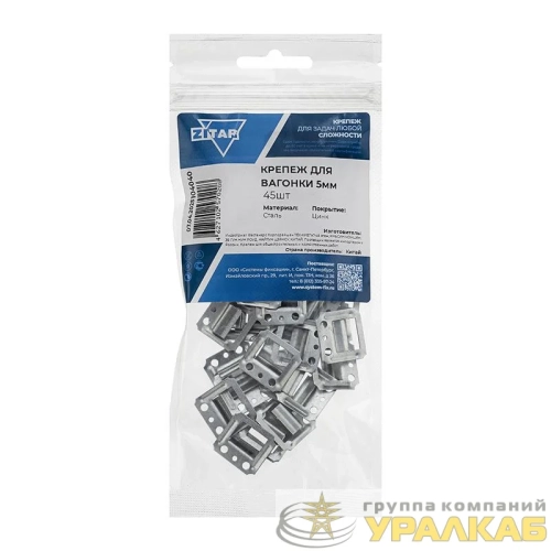 Крепеж для вагонки 5мм (уп.45шт) Tech-Krep/Zitar 104040 детальная картинка