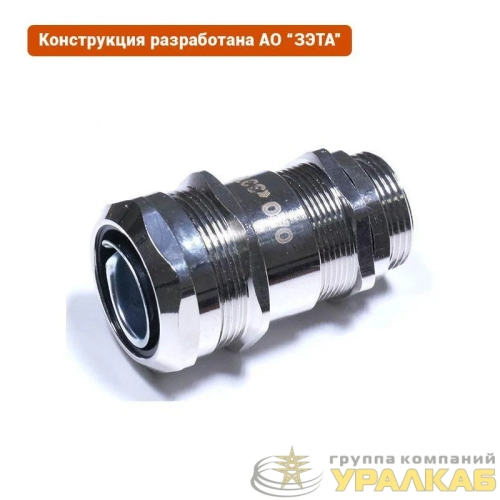 Ввод кабельный ВК-М25-16-МР20 IP68 ГОФРОМАТИК/ЗЭТАРУС 