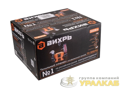 Станок точильный ТС-300ЛШ Вихрь 