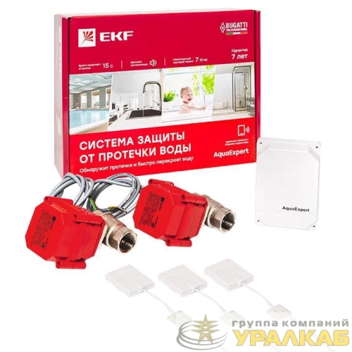 Система защиты от протечки воды AquaExpert 3/4 дюйма EKF AquaExpert-3/4 детальная картинка