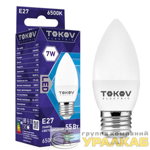 Лампа светодиодная 7Вт С37 6500К Е27 176-264В TOKOV ELECTRIC TKE-C37-E27-7-6.5K