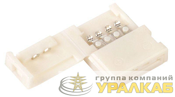 Коннектор RGB 10мм (разъем-разъем) (уп.3шт) IEK LSCON10-RGB-202-03
