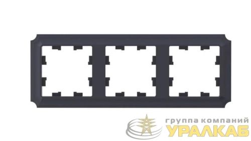 Рамка 3-м AtlasDesign Antique универс. карбон SE 
