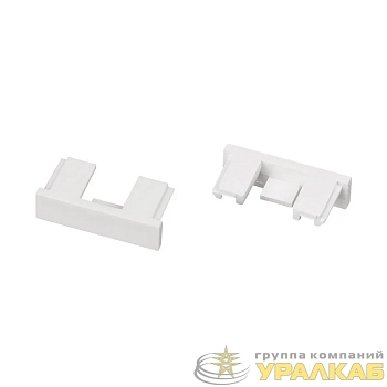 Заглушка MAG-VIBE-CAP-257 (WH) IP20 пластик (комплект) Arlight 