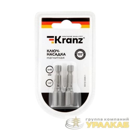 Ключ-насадка магнитная 1/4" 6х48мм (уп.2шт) Kranz KR-92-0400-1 детальная картинка