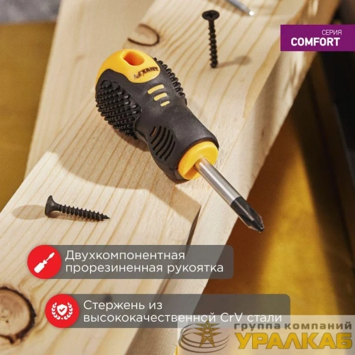 Отвертка крестовая PH 2х40мм двухкомпонентная рукоятка Rexant 12-4730 детальная картинка