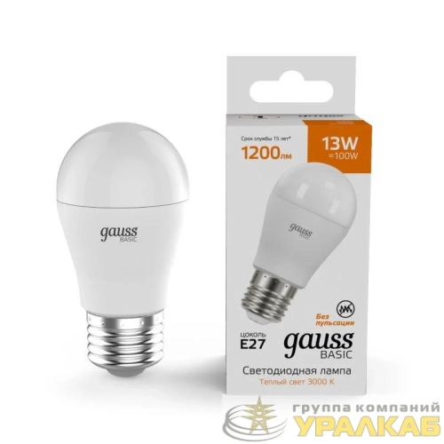 Лампа светодиодная Basic 13Вт P45 шар 3000К тепл. бел. E27 1200лм GAUSS 