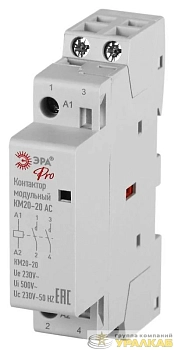 Контактор модульный КМ20-20 АС PRO NO-902-327 ЭРА 