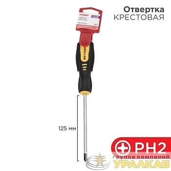 Отвертка крестовая PH 2х125мм двухкомпонентная рукоятка Rexant 12-4728