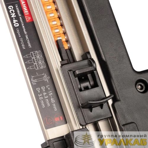 Пистолет газовый монтажный GCN-40 ПРОФИ КВТ 