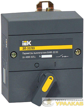 Электропривод ЭП 32/33 KARAT IEK SVA10D-EP