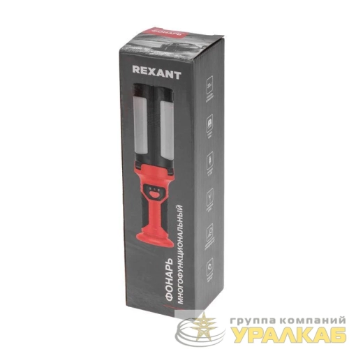 Фонарь многофункциональный с магнитом крюком и функцией Power bank Rexant 