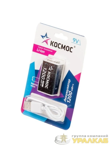 Аккумулятор крона Li-ion 9В 1200мАч (блист.1шт) КОСМОС KOCLi9V1200mAh1BL