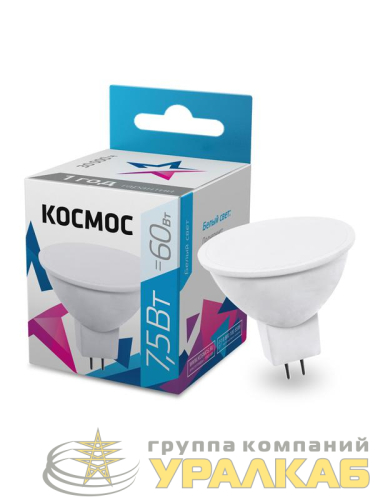 Лампа светодиодная JCDR 7.5Вт 220В GU5.3 4500К Космос LkecLED7.5wJCDRC45 детальная картинка
