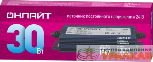 Драйвер для светодиодной ленты 90 648 OD-P30-IP67-24V ОНЛАЙТ 90648 детальная картинка Драйвер для светодиодной ленты 90 648 OD-P30-IP67-24V ОНЛАЙТ 90648 детальная картинка