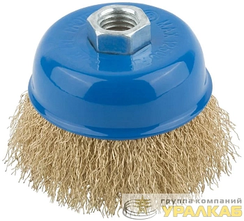 Корщетка тип "чашка" гайка М14 стальная латунированная волнистая проволока 75мм MOS 