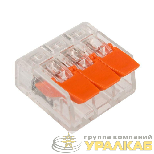 Клемма компактная многоразовая 221-413 3-проводная 0.14-4.0кв.мм (уп.50шт) Rexant 