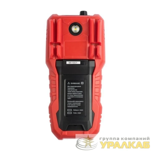 Мультиметр цифровой MS18C Professional EKF 