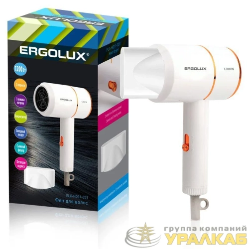 Фен ELX-HD11-C01 1200Вт 220-240В бел./зол. Ergolux 15206 детальная картинка