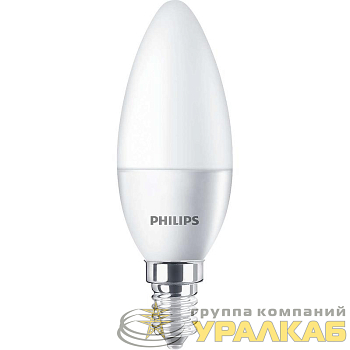 Лампа светодиодная Ecohome LED Candle 5Вт 500лм E14 840 B36 Philips 929002968837