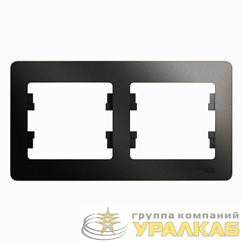 Рамка 2-м Glossa горизонт. антрацит SE GSL000702