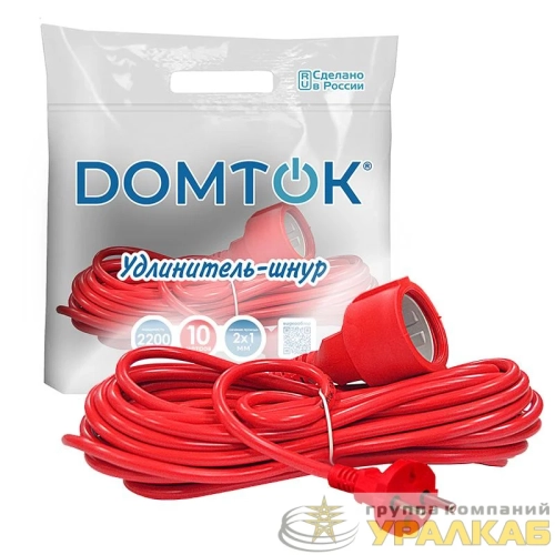Удлинитель-шнур 1х10м без заземл. 10А IP20 2.2кВт ПВС 2х1 DOMTOK 