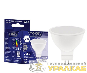 Лампа светодиодная 7Вт Soffit 4000К GU5.3 176-264В TOKOV ELECTRIC TKE-MR16-GU5.3-7-4K