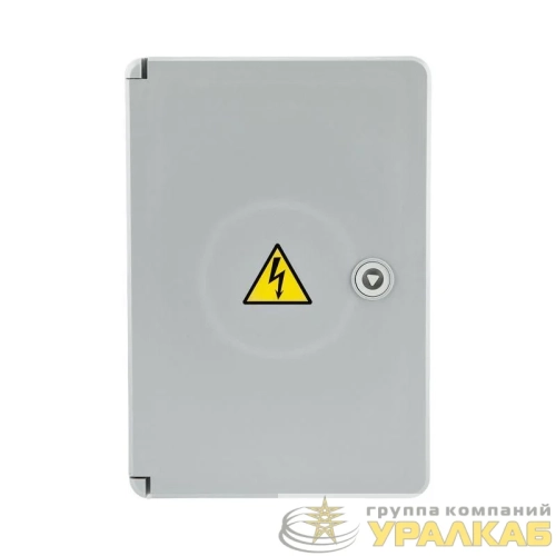 Корпус ЩМПп 320х220х130мм IP65 пластик. Rexant 