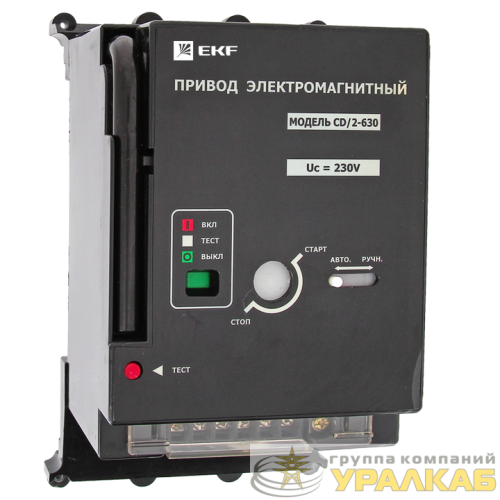 Электропривод к ВА-99С CD/2-630 EKF 