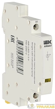 Лампа индикаторная одинарная LED 110-230В AC желт. ARMAT IEK AR-LED-1-1-Y