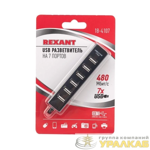 Разветвитель USB на 7 портов черн. Rexant 18-4107 детальная картинка