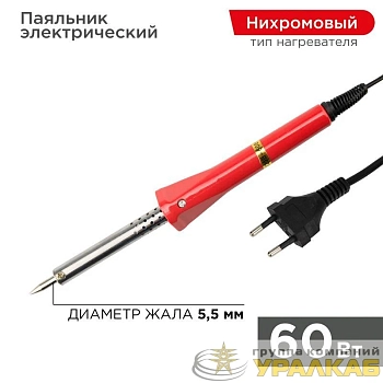 Паяльник с керам. нагреват. долговечное жало 220В/60Вт PROCONNECT 12-0124-4