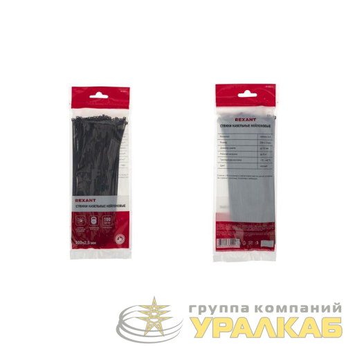 Хомут кабельный 2.5х200 нейл. черн. (уп.100шт) Rexant 07-0201-4 детальная картинка