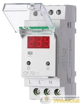 Реле напряжения CP-721-1 (CP-721-63A) (однофазное; цифровая индикация; напряжение питания 50-450В контакт 1NO 63А встроен. таймер регистрация аварий в памяти индикация текущего напряжения) (аналог УЗМ) F&F EA04.009.013