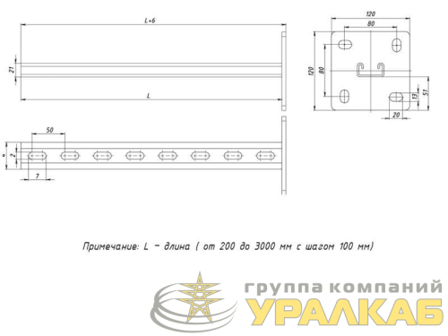 Стойка STRUT 41х21 L800 сталь EKF sts412180