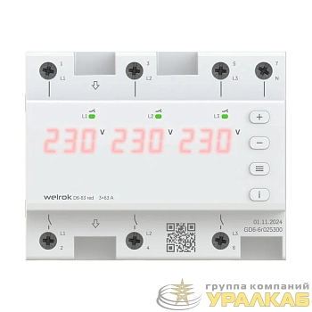 Реле напряжения D6-63 red Welrok 