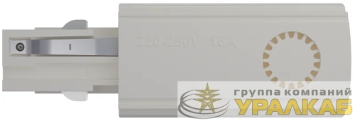 Аксессуар 96 570 ТС-3Ф-ВП-01-Л-WH (ввод питания) Innolux 