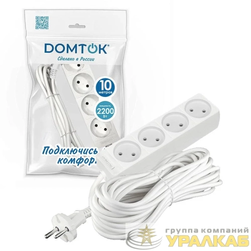 Удлинитель 4х10м без заземл. 10А IP20 2.2кВт ПВС 2х1 бел. DOMTOK 