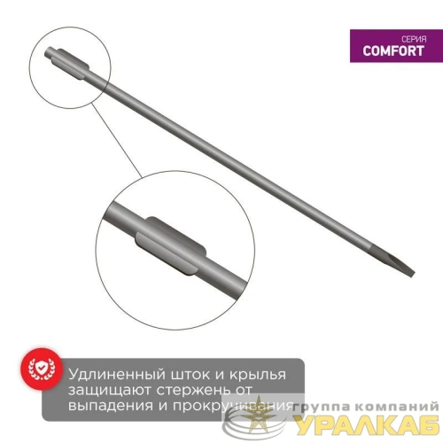 Отвертка шлицевая SL 6х40мм двухкомпонентн. рукоятка Rexant 12-4725 детальная картинка