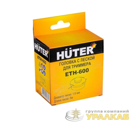 Головка с леской ETH-600 для GET-600 ENB HUTER 