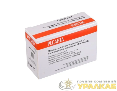 Блок защиты по напряжению АЗМ-40АРД регулируемый (с дисплеем) Ресанта 