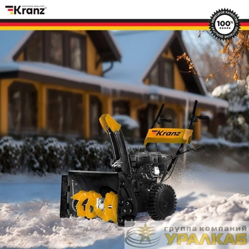 Снегоуборщик бензиновый KR562 Kranz KR-16-1121 детальная картинка