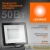 Прожектор светодиодный 50Вт 4000К 5000лм 230В\50Гц IP65 LEDVANCE 4099854137044 детальная картинка