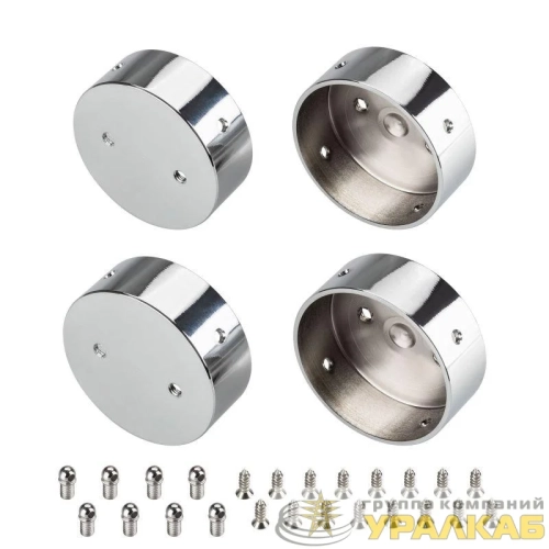 Заглушка WPH-FLEX-D40-360deg глухая металл (комплект) Arlight 