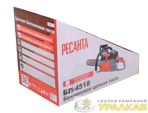 Бензопила БП-4518 Ресанта 70/5/65 детальная картинка