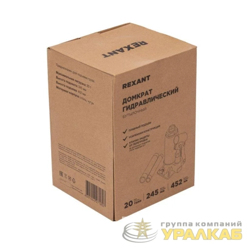Домкрат гидравлический бутылочный 20т Rexant 80-0616 детальная картинка